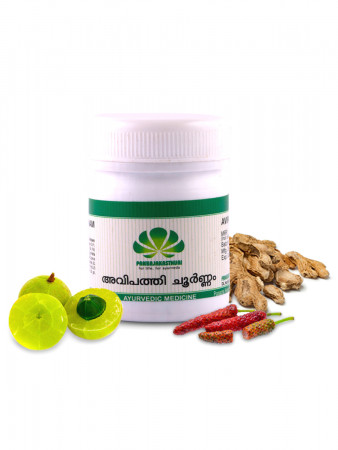 Avipathy Choornam - Ayurvedic Medicine For Hyperacidity
