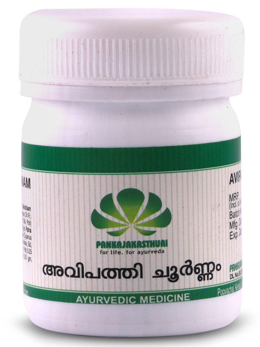 Avipathy Choornam - Ayurvedic Medicine For Hyperacidity