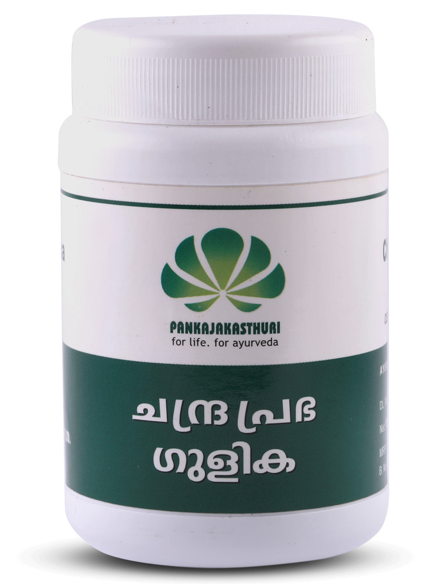 Chandraprabha Gulika - Ayurvedic Medicine For Diabetes