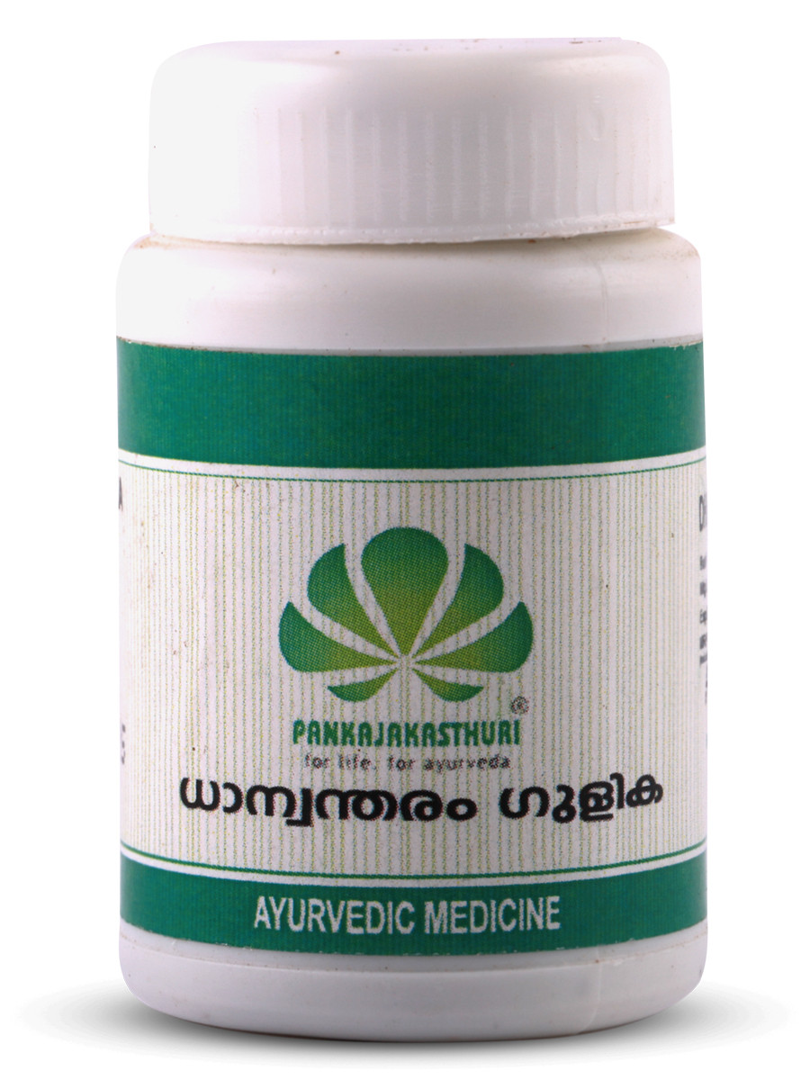 Dhanwantharam Gulika - Ayurvedic Medicine For Heartburn