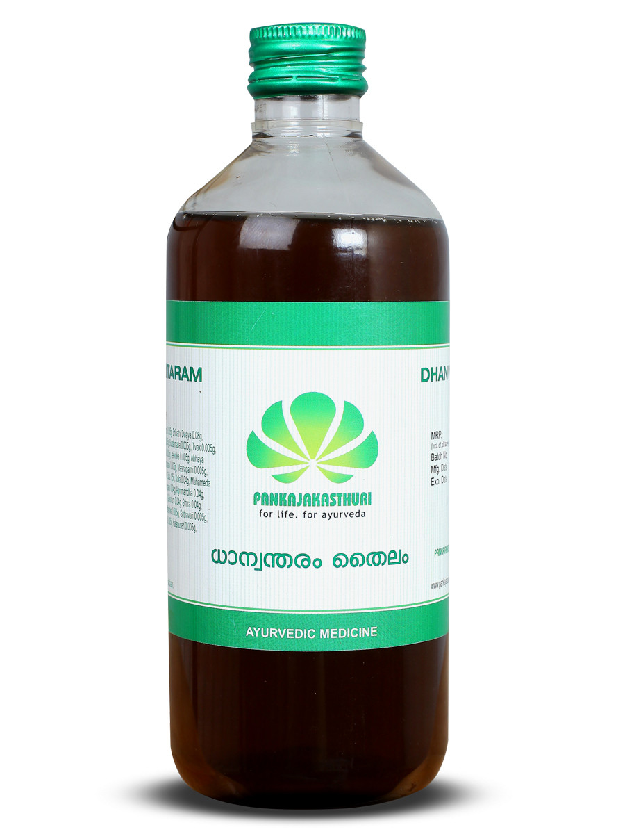 Dhanwantharam Thailam - Ayurvedic Medicne For Spondylosis