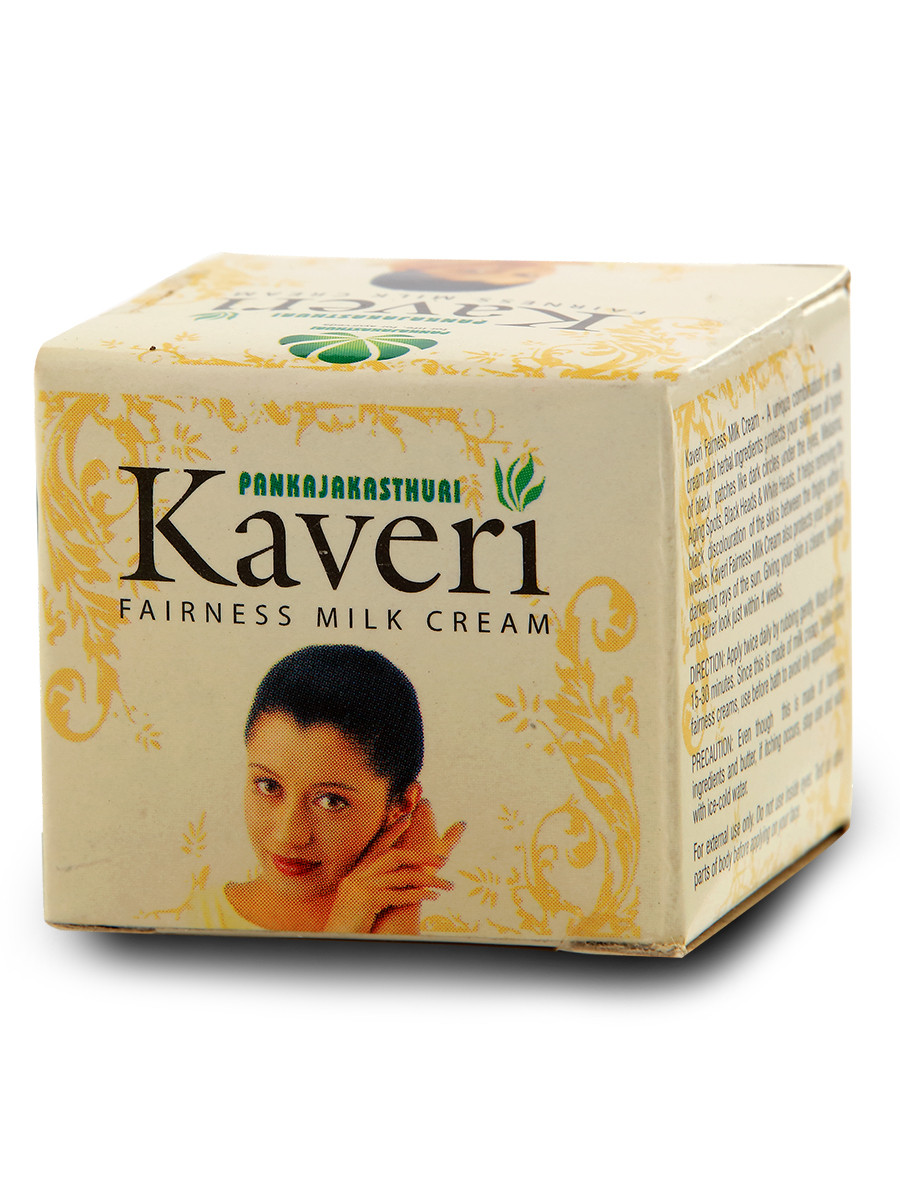Kaveri Fairness Milk Cream - Ayurvedic Product For Black skin discolouration