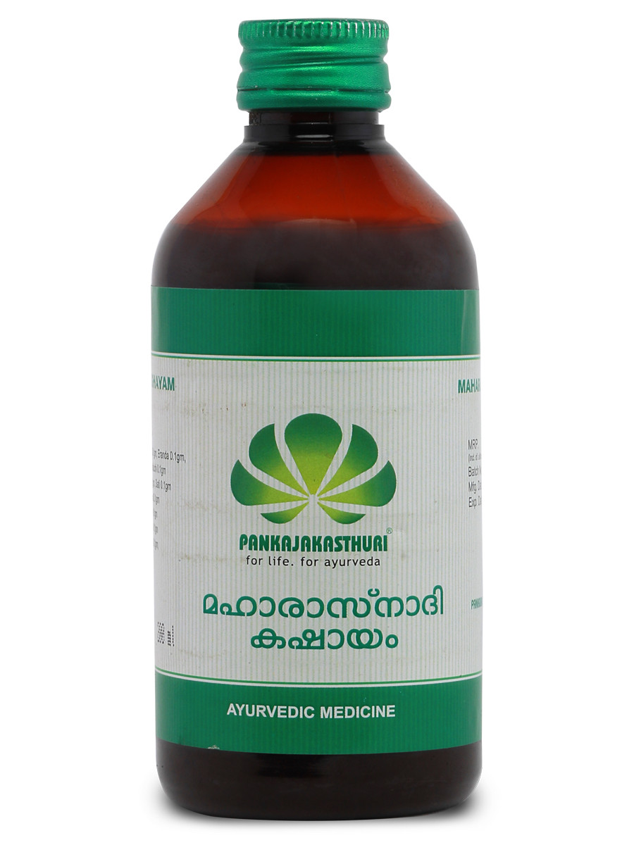 Maharasnadi Kashayam - Ayurvedic Medicine For Sciatica