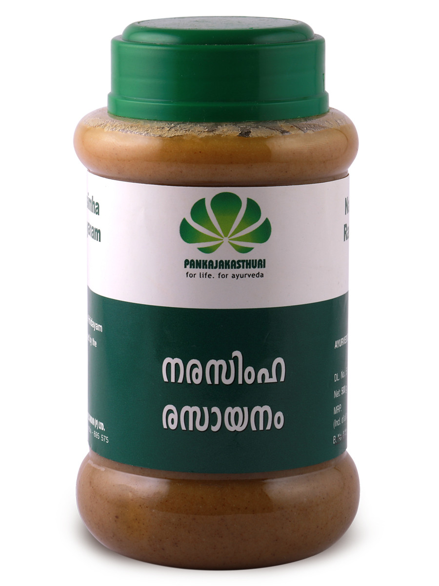 Narasimha Rasayanam - Ayurvedic Medicine For Improving Immunity
