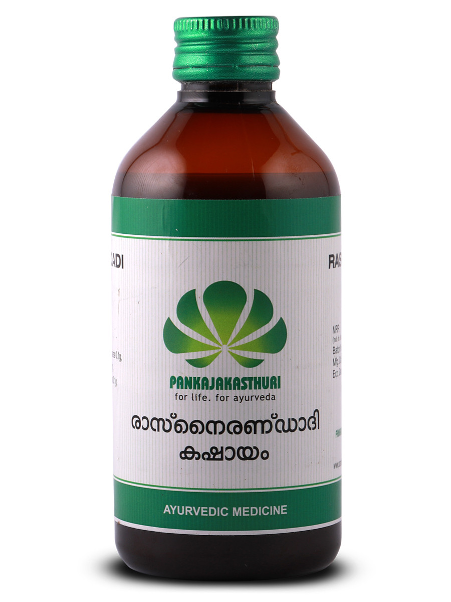 Rasnairandadi Kashayam -  Ayurvedic Medicine For Arthritis