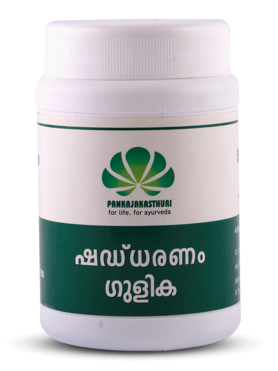 Shaddharanam Gulika - Ayurvedic Medicine For Skin Diseases