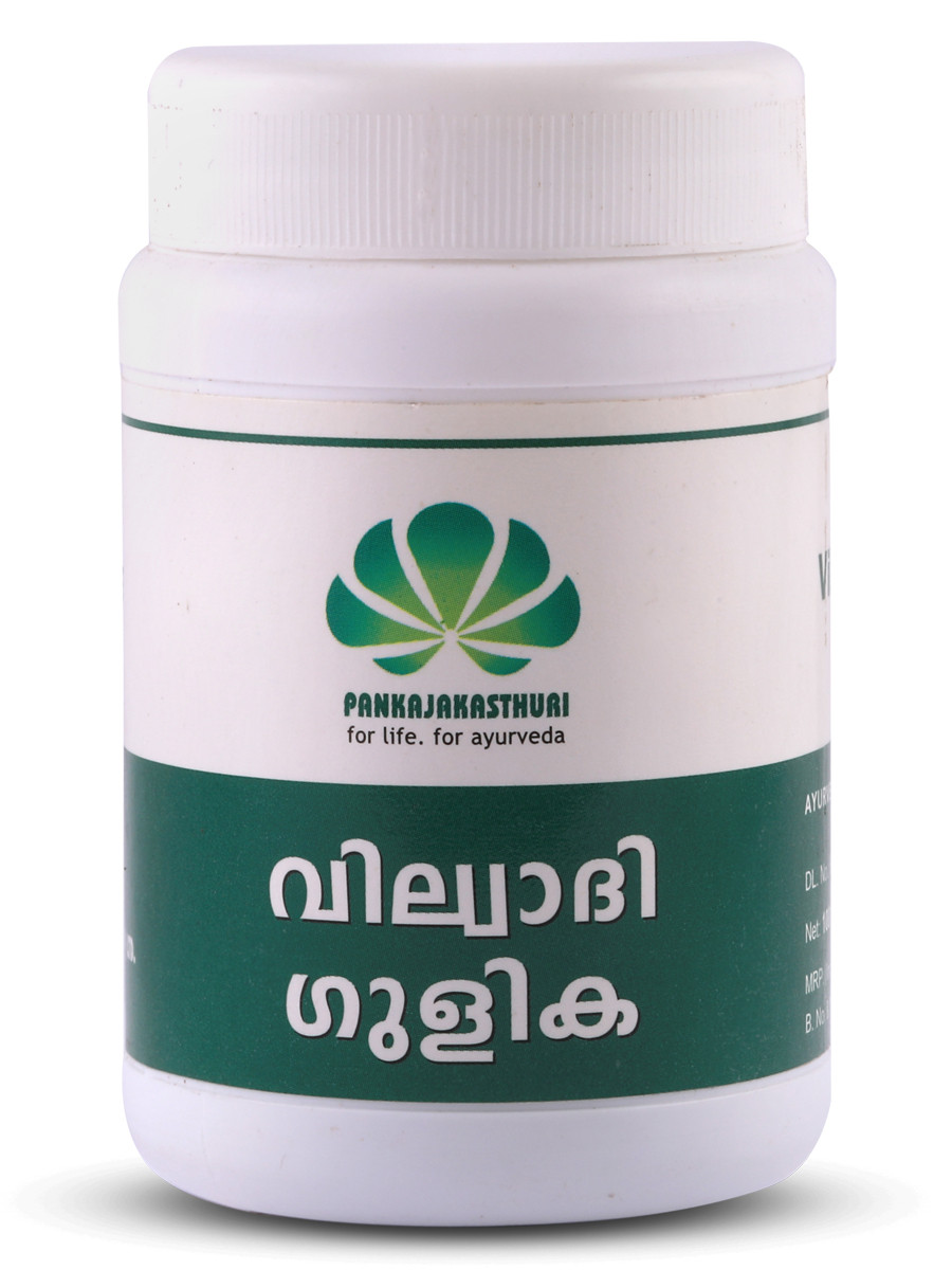 Vilwadi Gulika - Ayurvedic Medicine For Stomache Ache