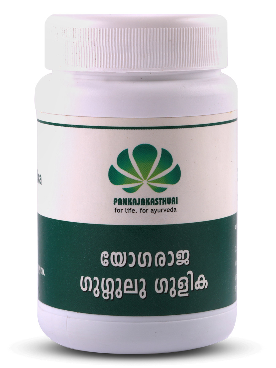 Yogaraja Guggulu Gulika - Ayurvedic Medicine For Acidity