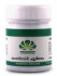 Rasnadi Choornam - Ayurvedic Medicine For Nasal Congestion